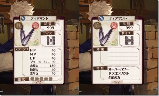 ハロル武器 - コピー ハロル武器 - コピー